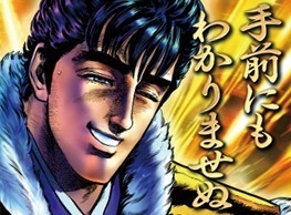 狩野 英孝 二股